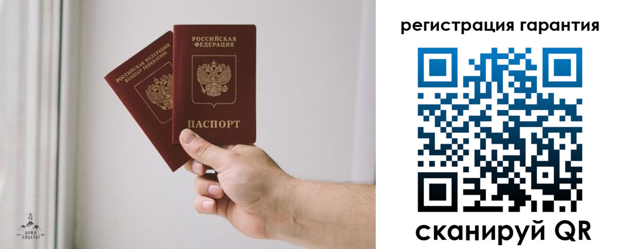 временная регистрация 2025 в Пионерском