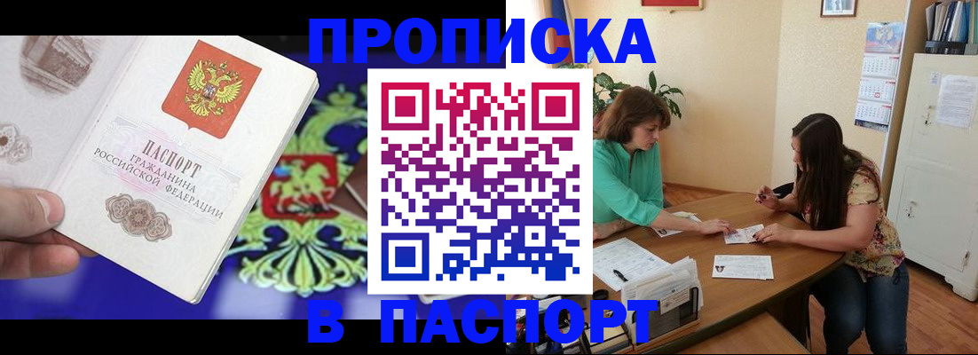 регистрация для школы в Пионерском